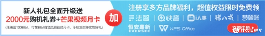 联想企业购周年庆盛大开启 多重福利点燃企业采购新热潮