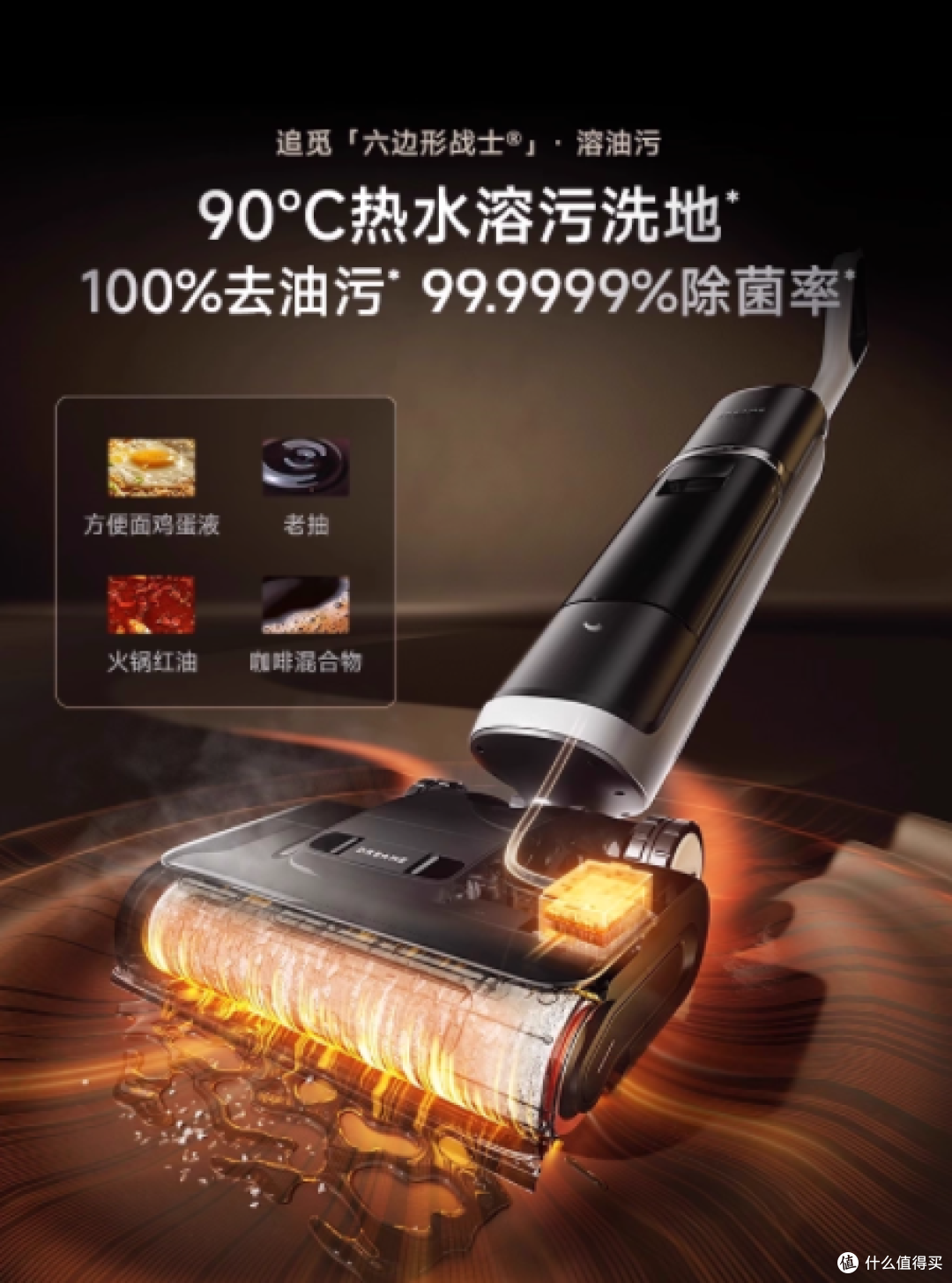 追觅 100% 去油热水洗地机 H40 Ultra:家居清洁的终极利器