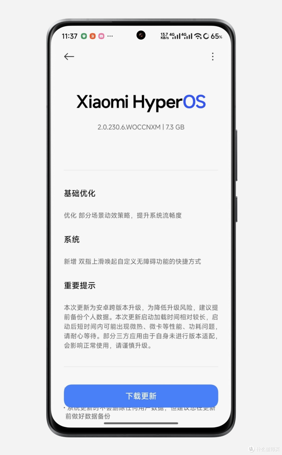 小米突然终止开发澎湃OS 2,无数米粉懵了