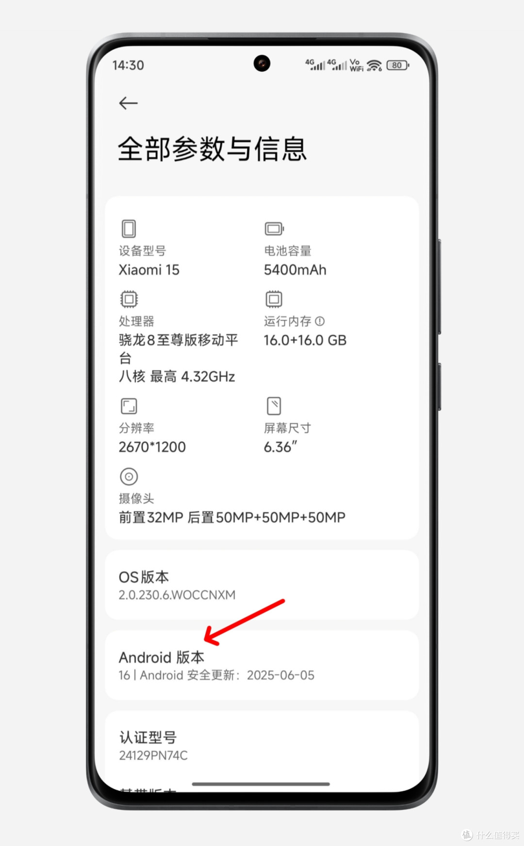 小米突然终止开发澎湃OS 2,无数米粉懵了