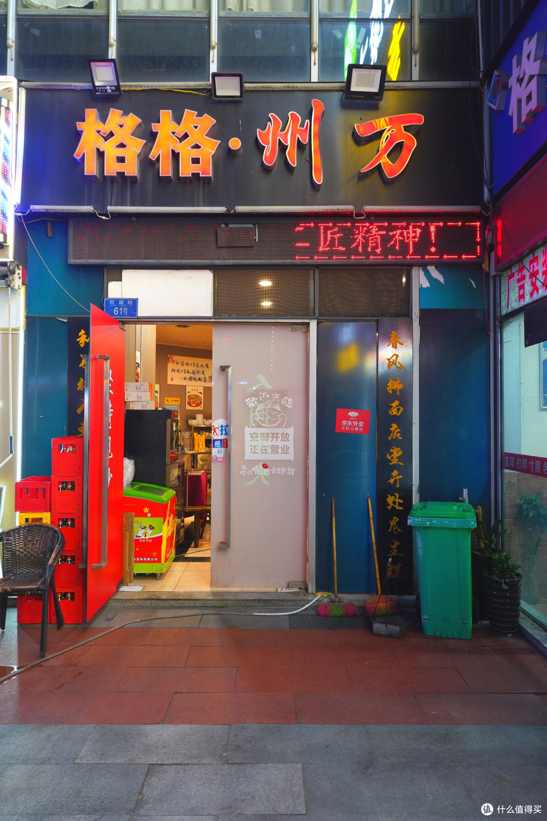 还珠格格都知道,但万州的格格你认识吗?