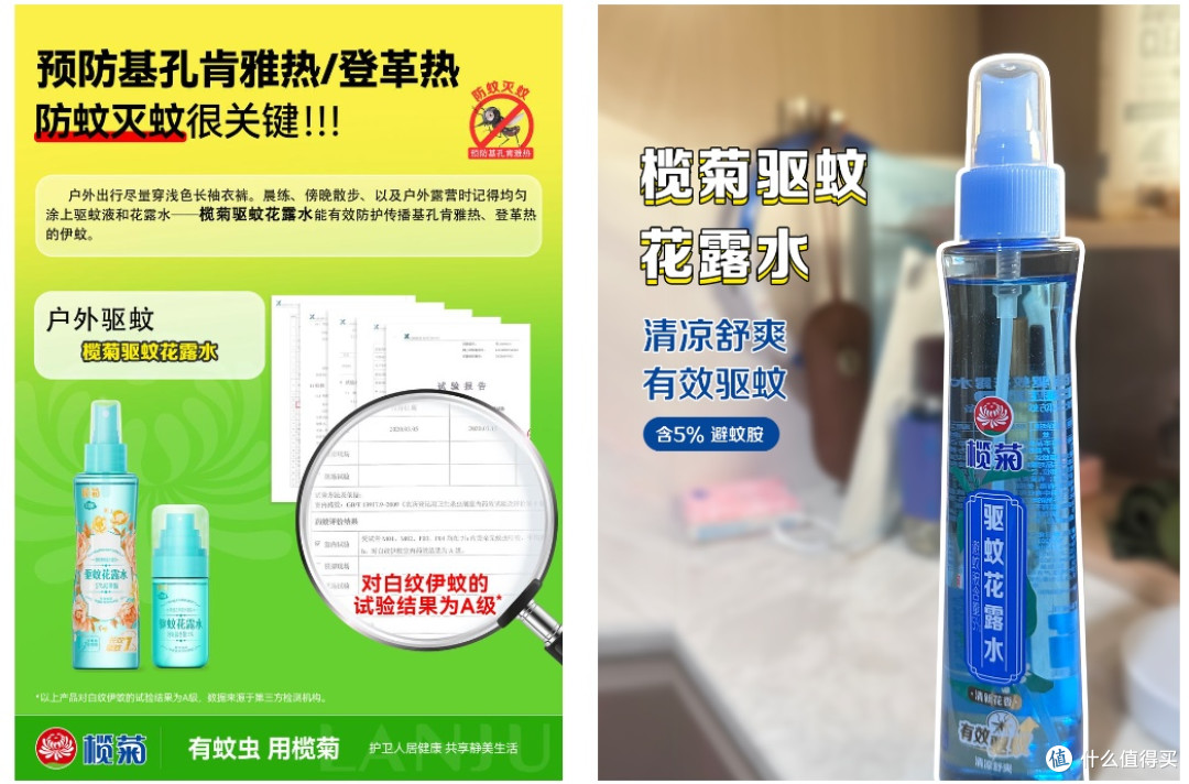 广州佛山中山都在做的事：傍晚六点统一点蚊香防基孔肯雅热