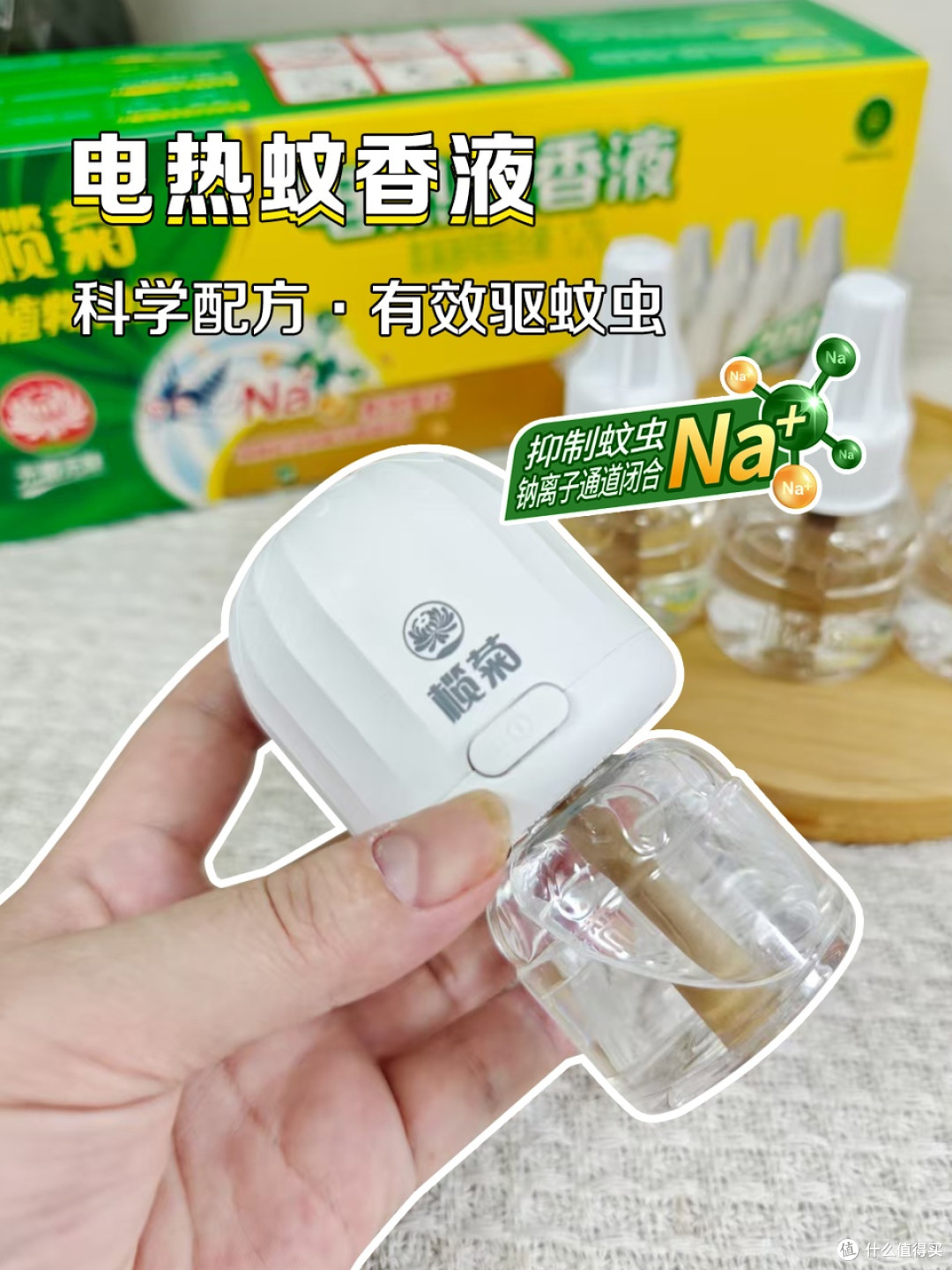 基层统一灭蚊行动指南与家庭防护经验全攻略|基孔肯雅热产品推荐