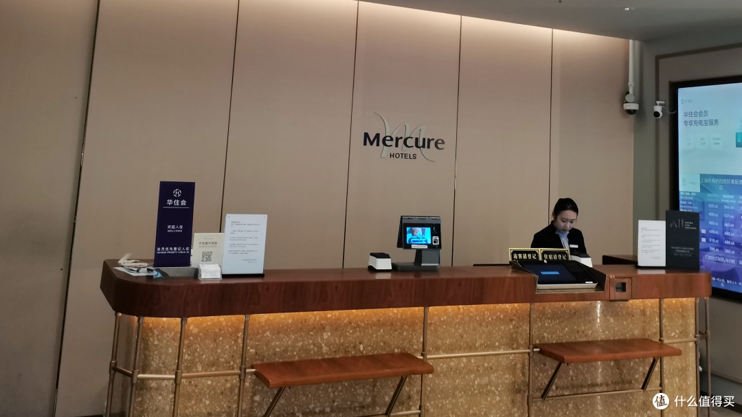 据说是魔都外高桥地区第二好的酒店-外高桥美居入住打卡