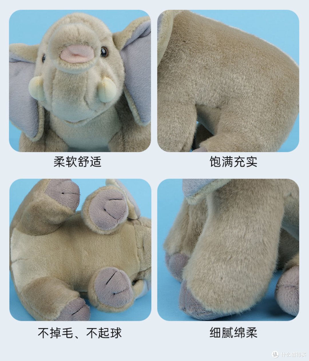 挖到宝!这只大象毛绒玩具,谁玩谁爱上