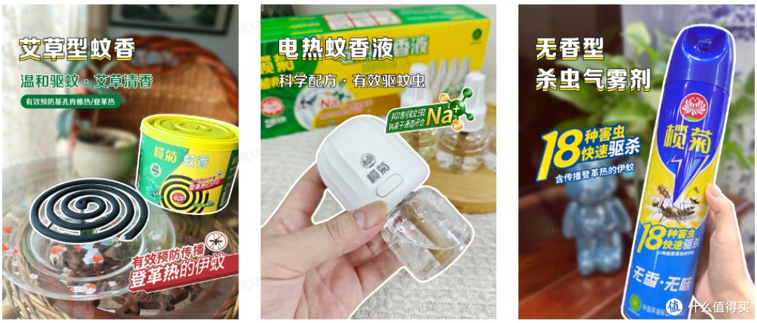 广州蚊虫多,跑步党基孔肯雅热有什么驱蚊产品合适?防蚊经验分享