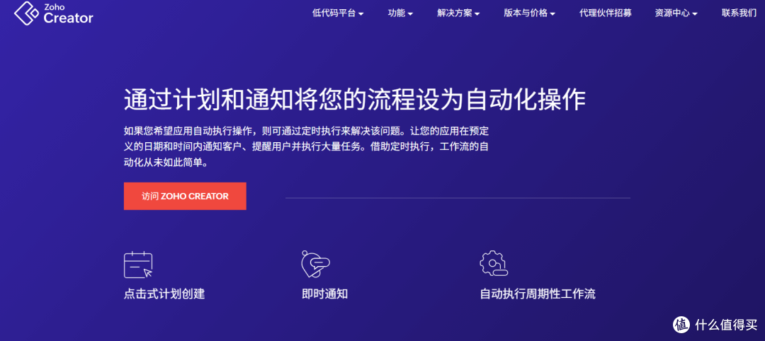 企业如何通过工作流自动化提升效率？
