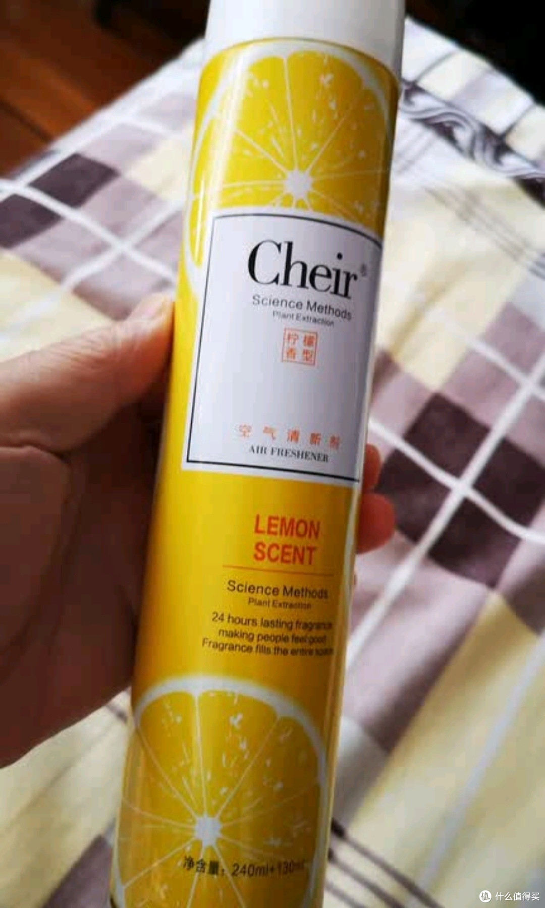 柠檬香里的生活小确幸