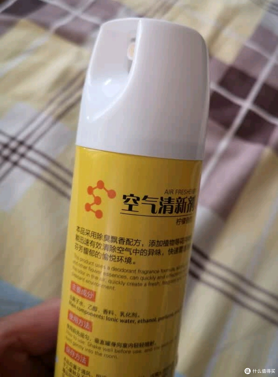 柠檬香里的生活小确幸