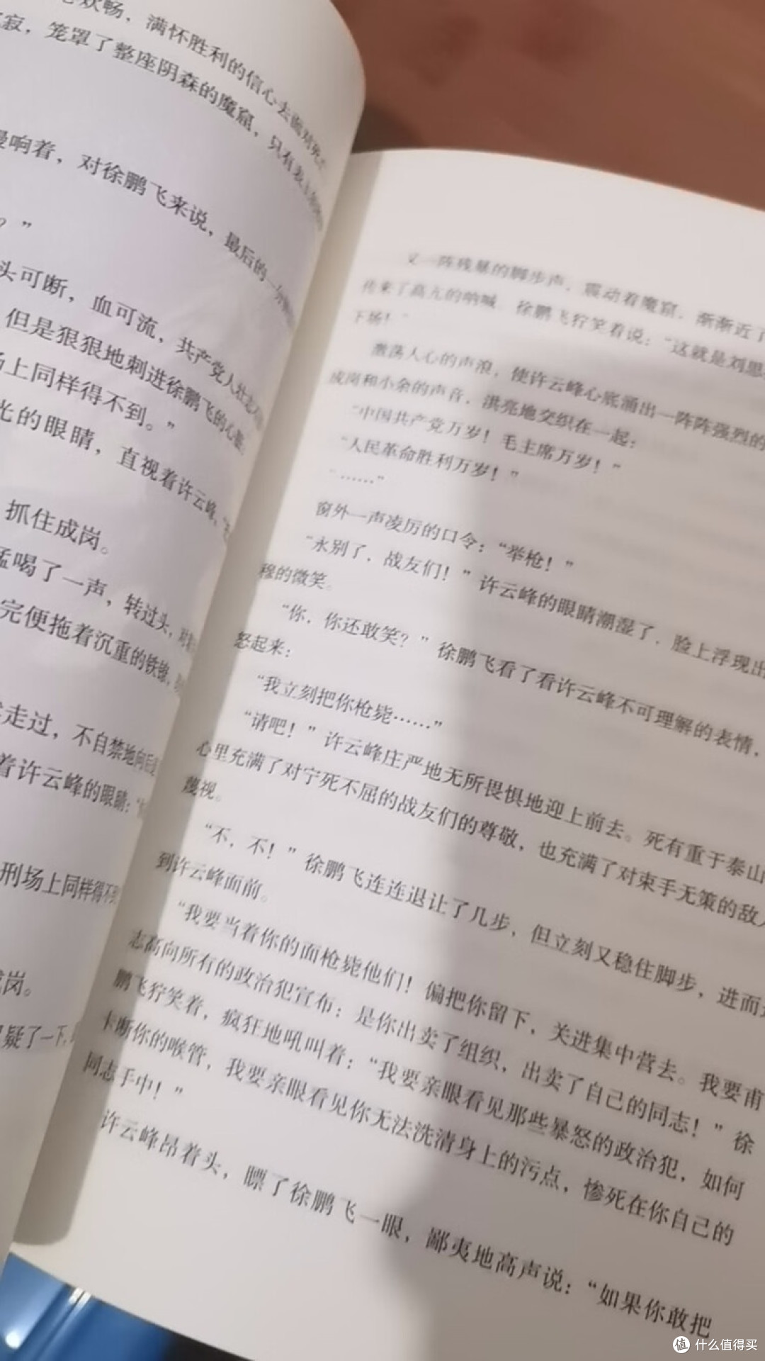从陕北到重庆:红色经典的传承