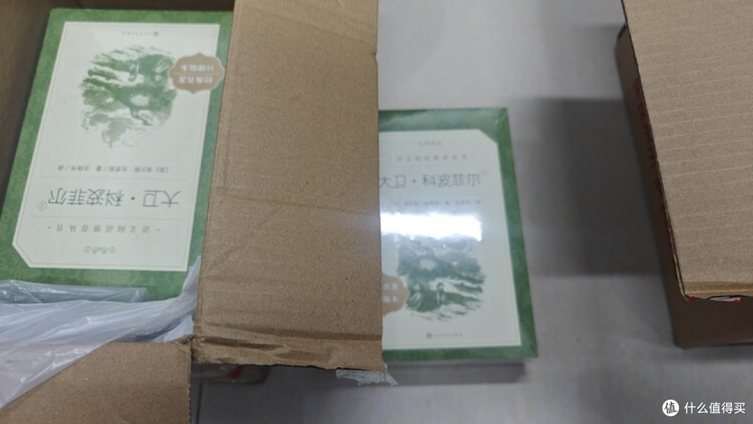 从大卫到悟空:成长的双面镜像