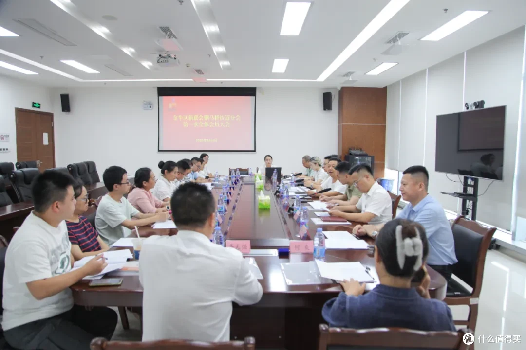 成都市金牛区新联会驷马桥街道分会正式成立并召开首次全体会议