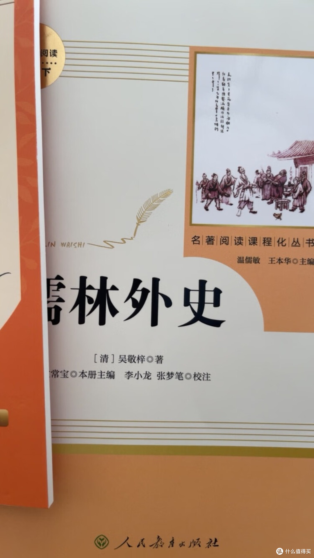 课程化阅读:经典重生的路径