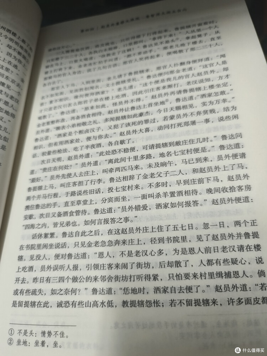 课程化阅读:经典重生的路径