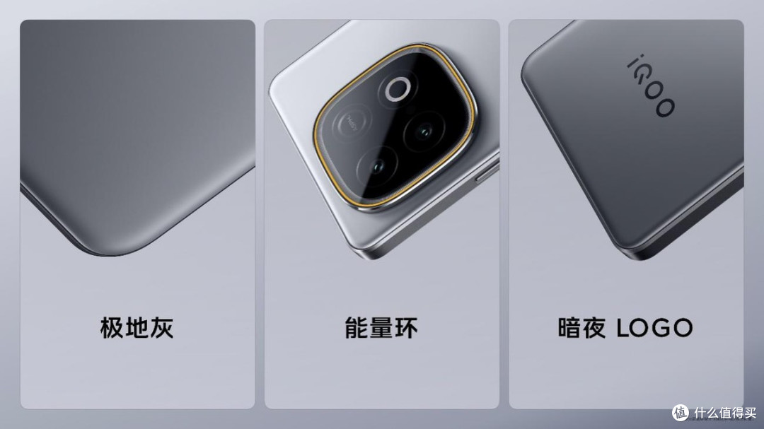 行业唯一大电池旗舰性能机 iQOO Z10 Turbo+ 2199元起正式发布