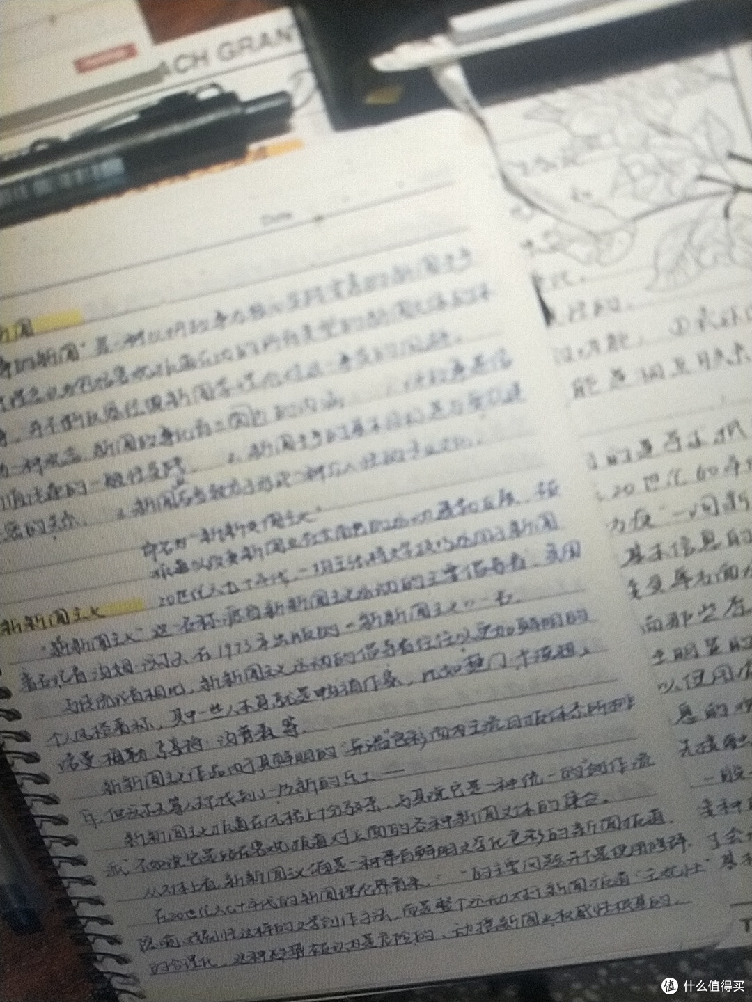 建立情绪结界:高级自我保护