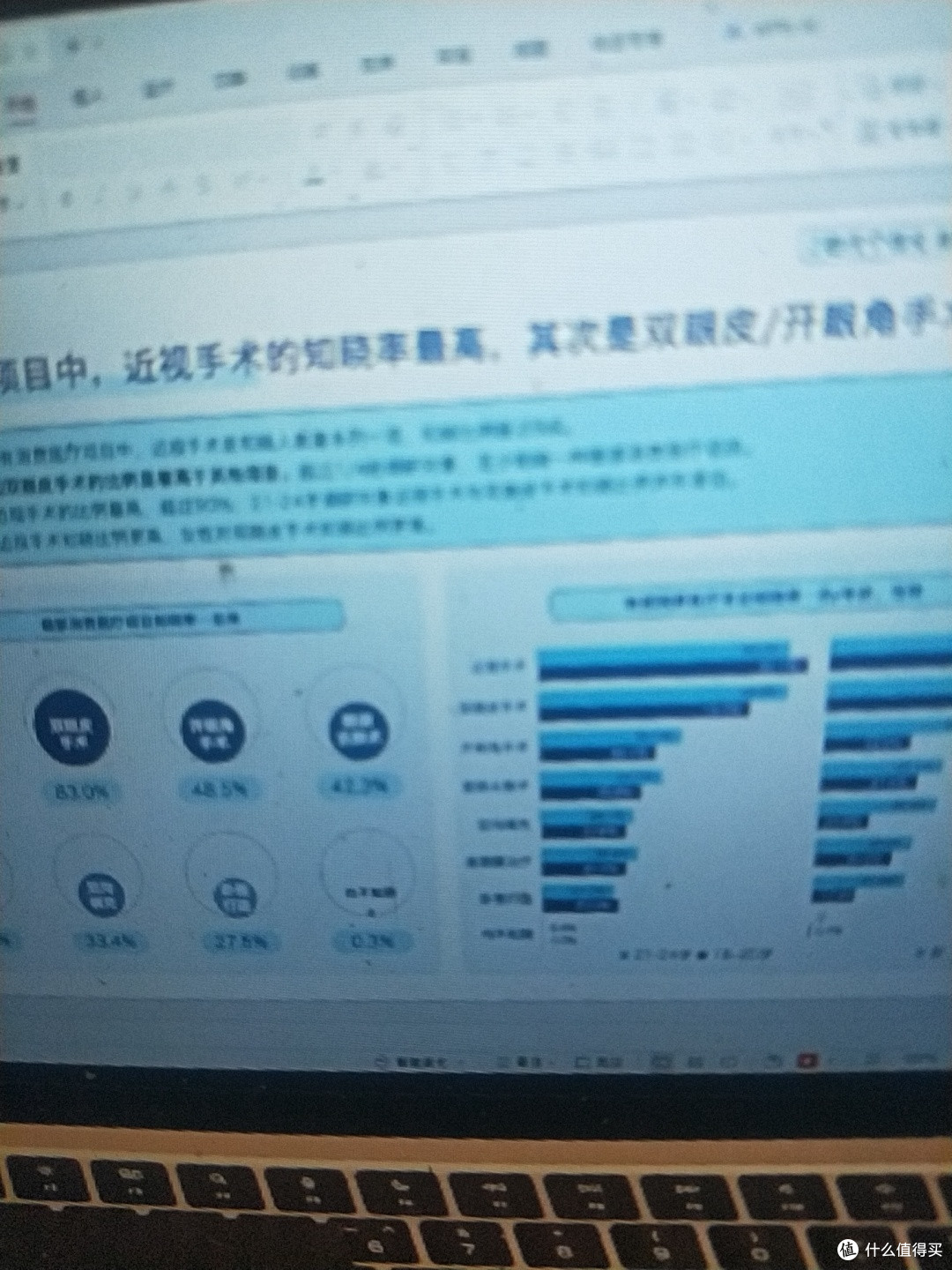 我发现,人一定要运动和读书