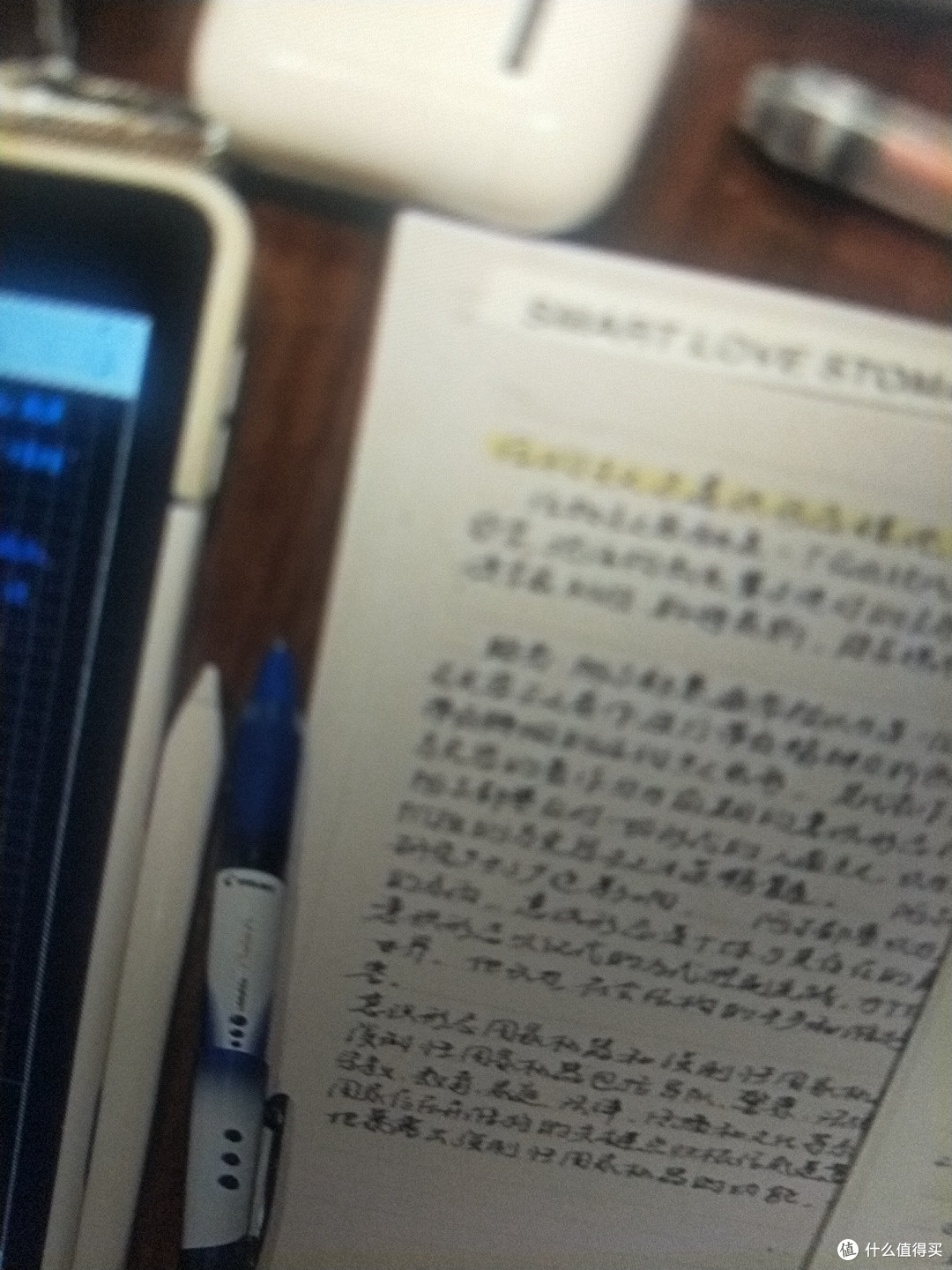 我发现,人一定要运动和读书