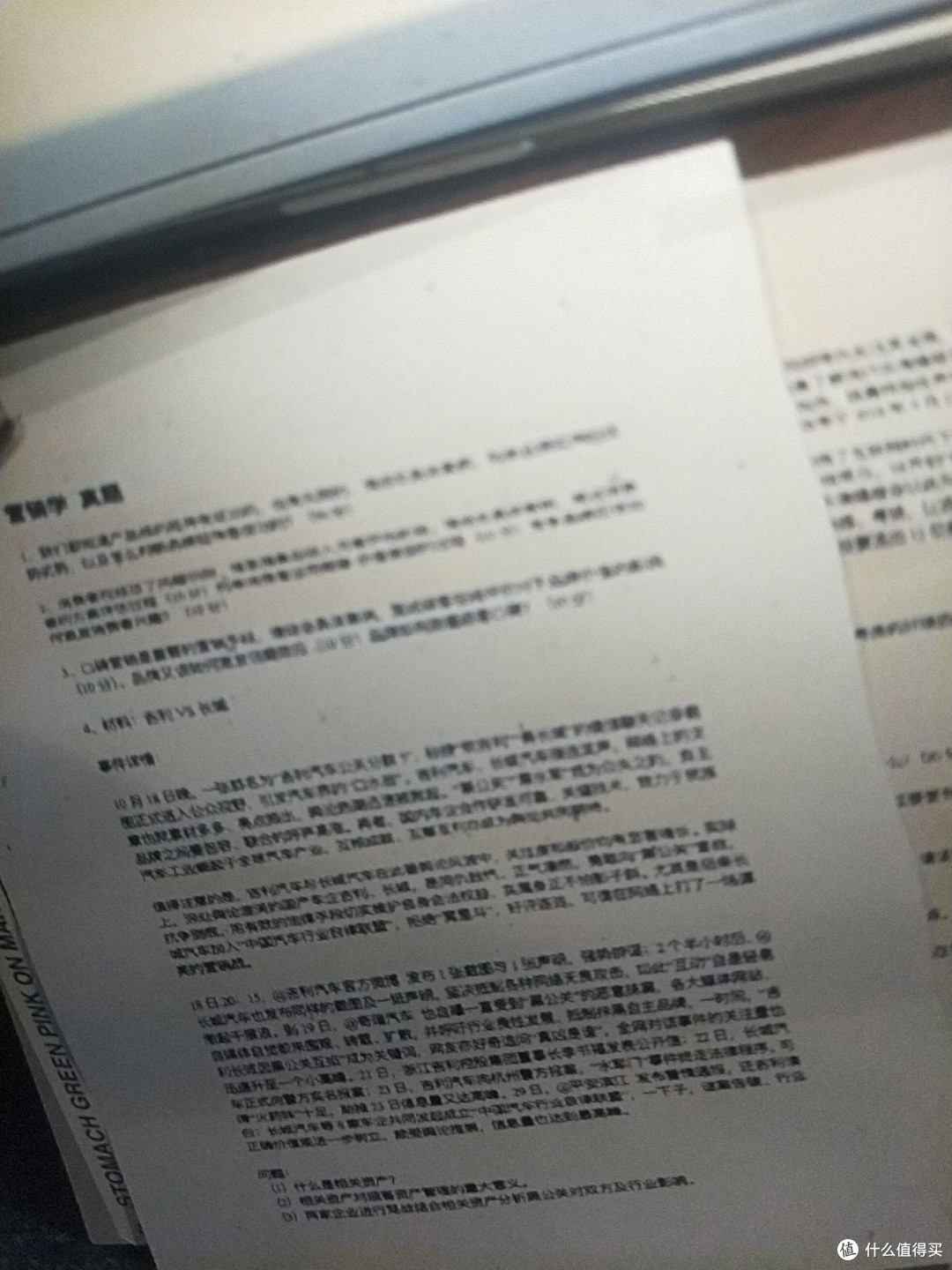 优先级排序与时间管理