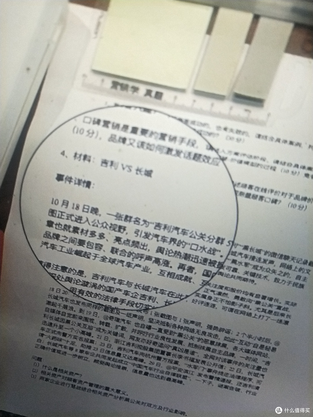 优先级排序与时间管理