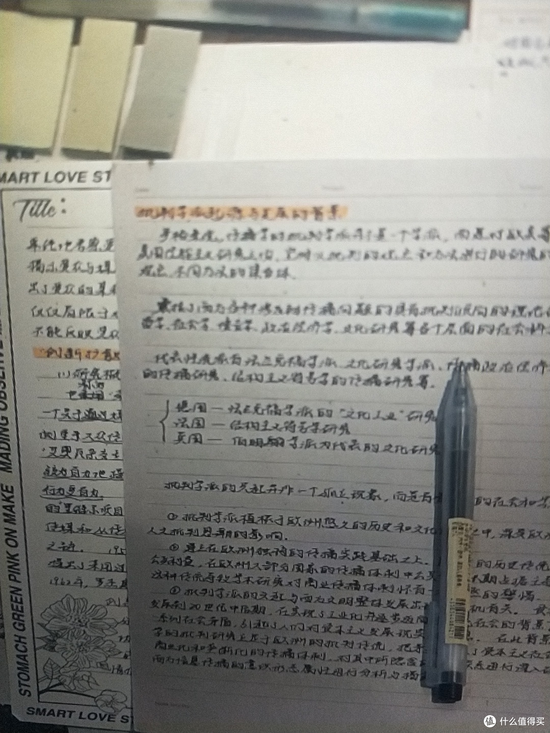 优先级排序与时间管理