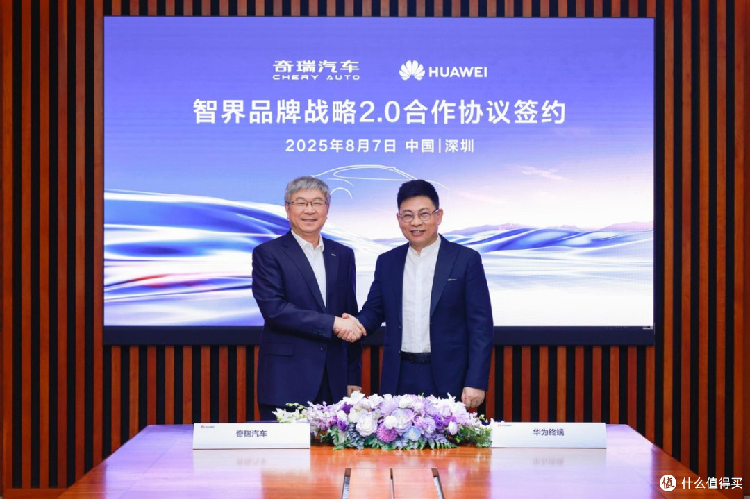 全维度的“纯血鸿蒙”,余承东尹同跃签约智界战略合作2.0协议