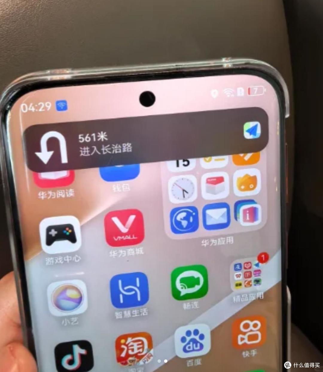鸿蒙5.1好不好用?华为Pura 80 Pro+实测有感