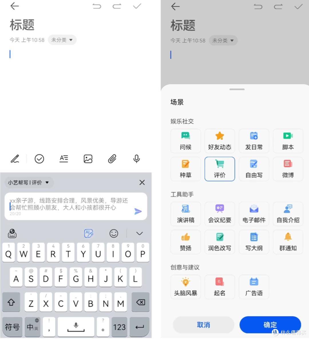 鸿蒙5.1好不好用?华为Pura 80 Pro+实测有感