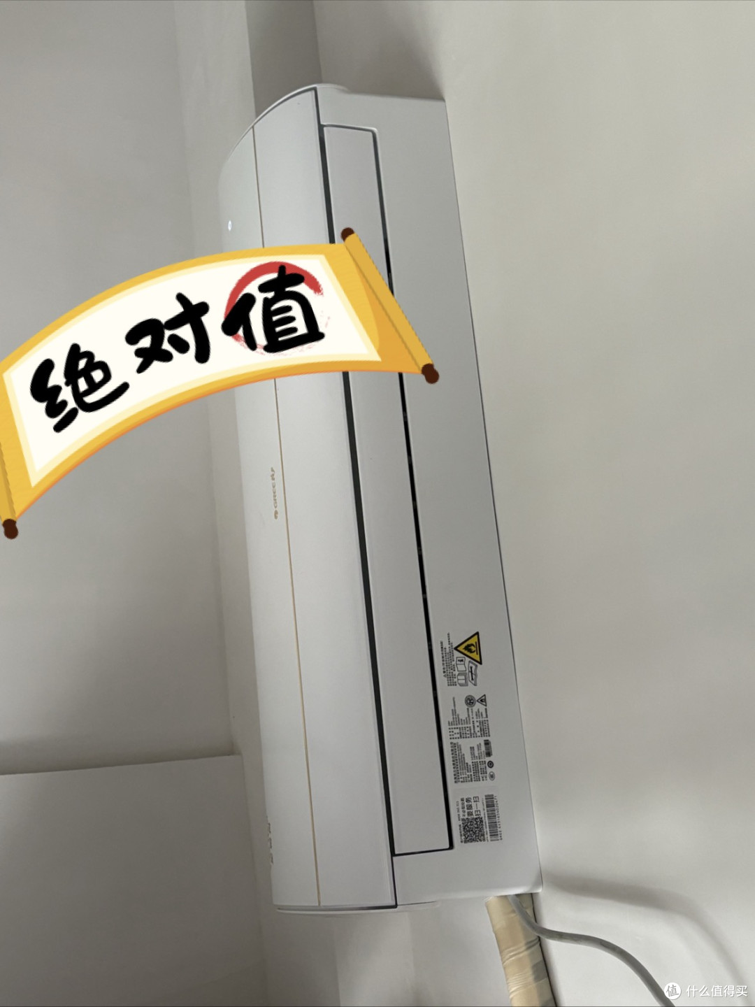 开空调不用心疼电费了!这台格力“省电王”星悦风,真香!