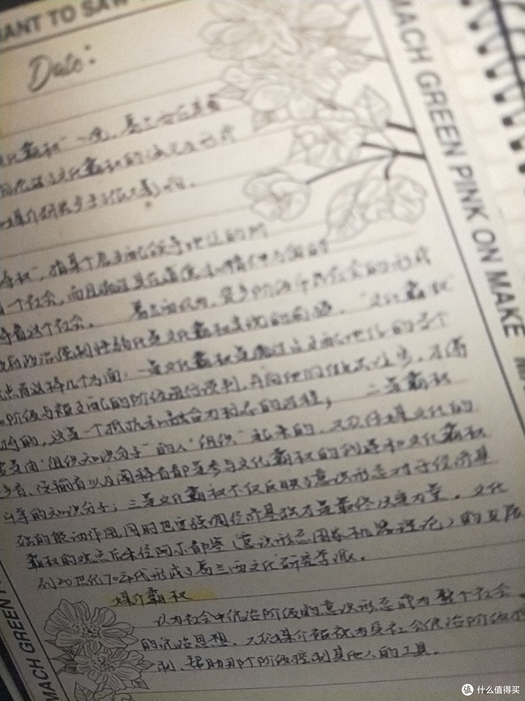 分享超适合intj的解压方式