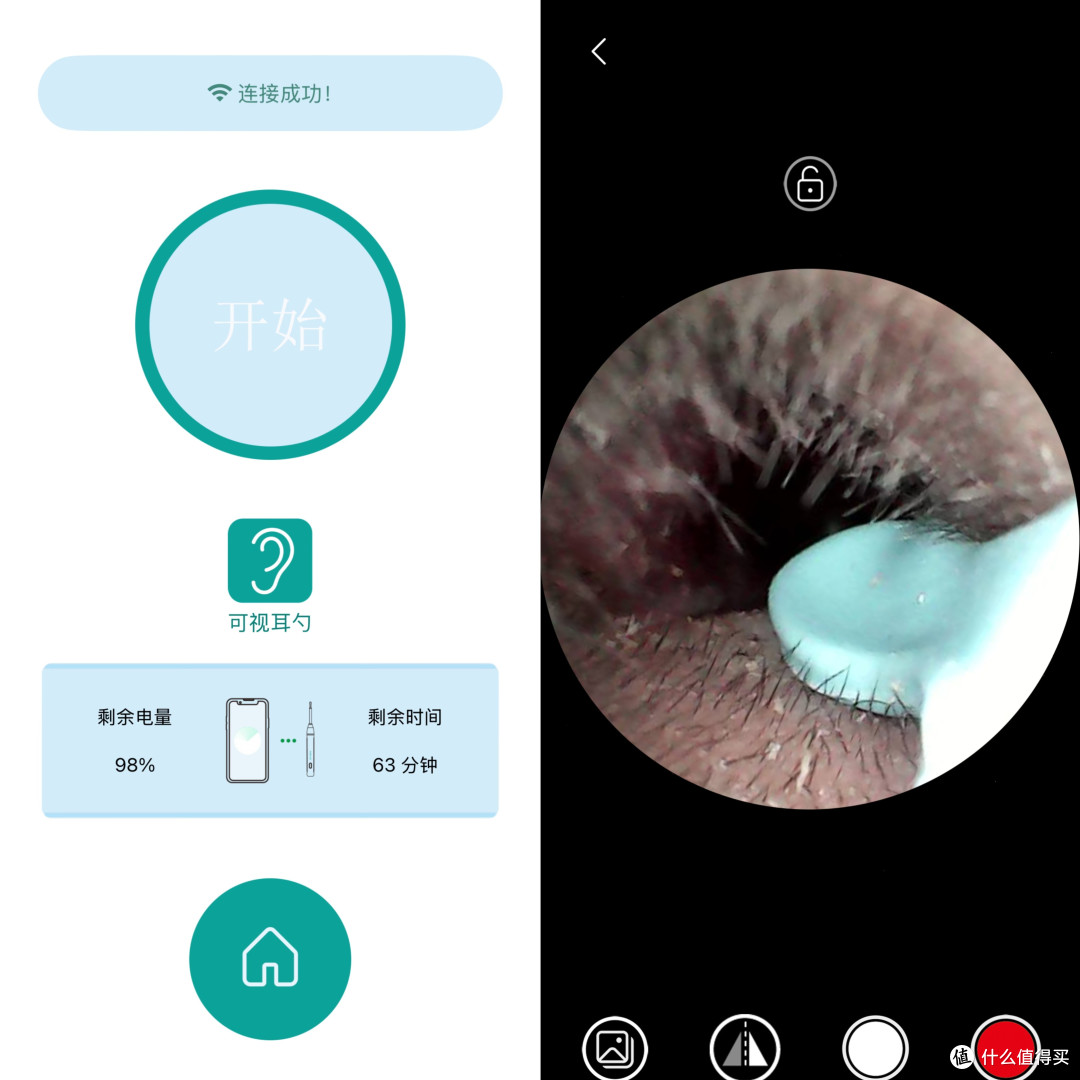 可视采耳越级体验-西圣Find X智能可视挖耳勺