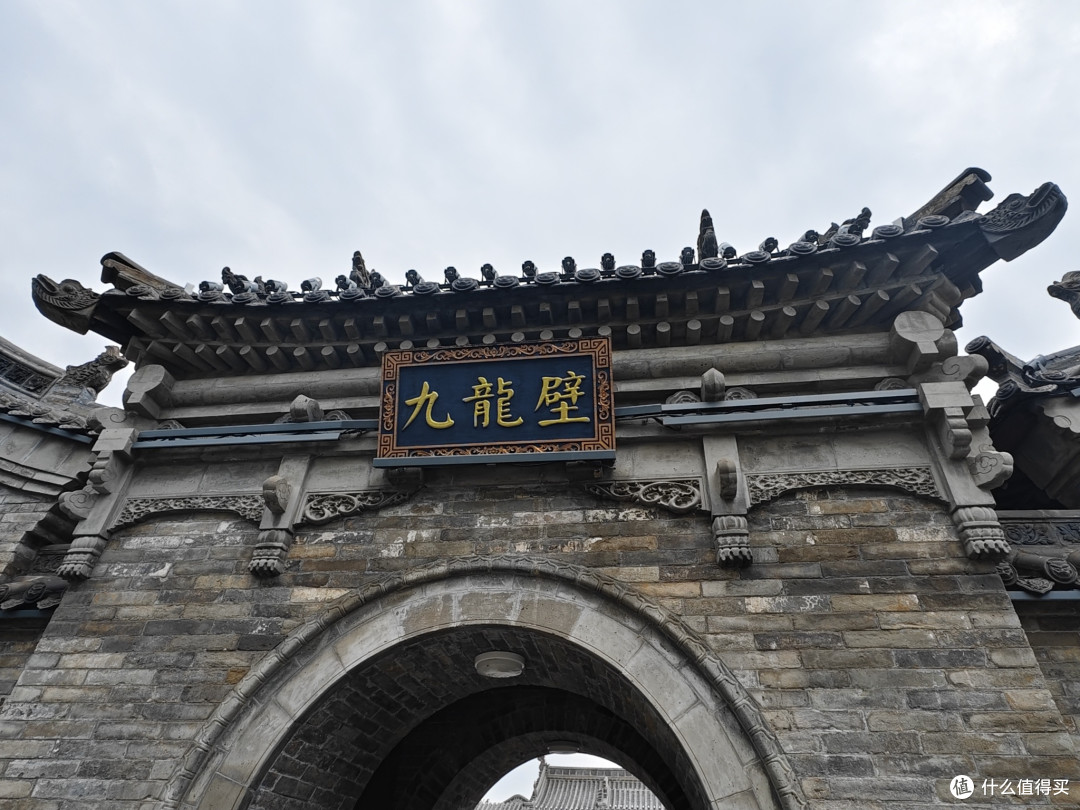 游在大同之九龙壁——经历六百年风雨的明代艺术珍品