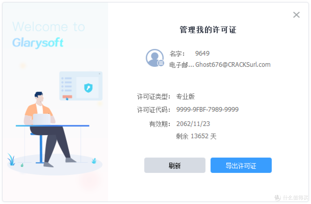 电脑系统优化工具,一站式全面优化,功能强大!