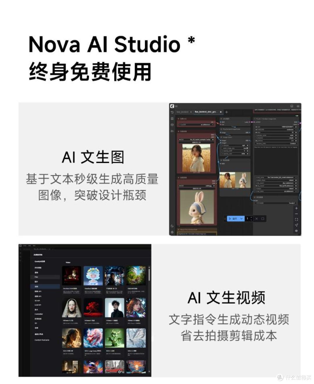 这款13599元的迷你主机值不值?
