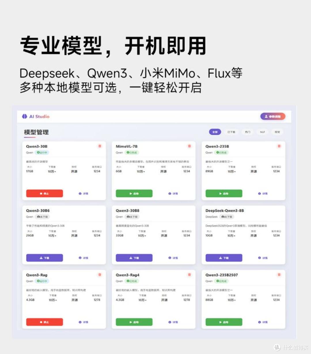 这款13599元的迷你主机值不值?
