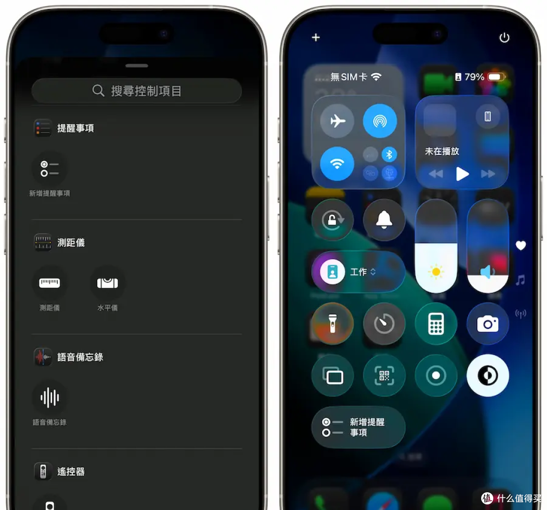 iOS 26新增回电提醒功能,解决iPhone用户常见忘回电话难题