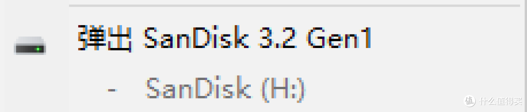闪迪（SanDisk）512GB Type-C USB3.2 手机U盘DDC3蓝色