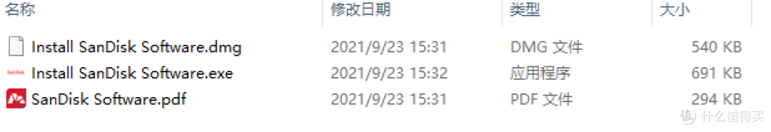 闪迪（SanDisk）512GB Type-C USB3.2 手机U盘DDC3蓝色