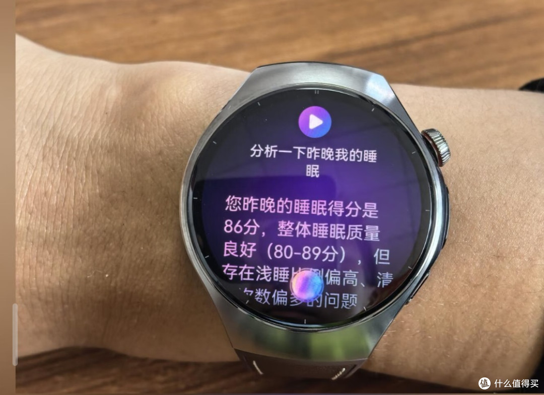 华为WATCH 5,健康顾问在腕间
