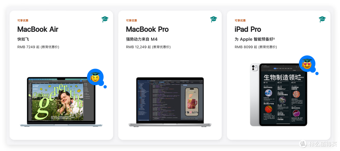 iPhone 17 马上要来,旧款 iPhone 还值得吗?
