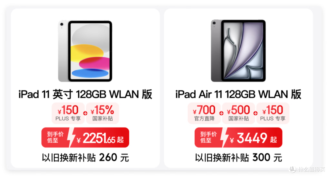 iPhone 17 马上要来,旧款 iPhone 还值得吗?