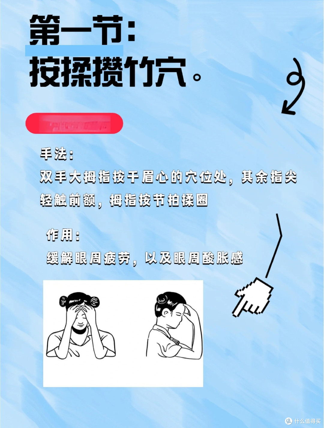 视力保健与眼镜选择:按需挑选才是最优解