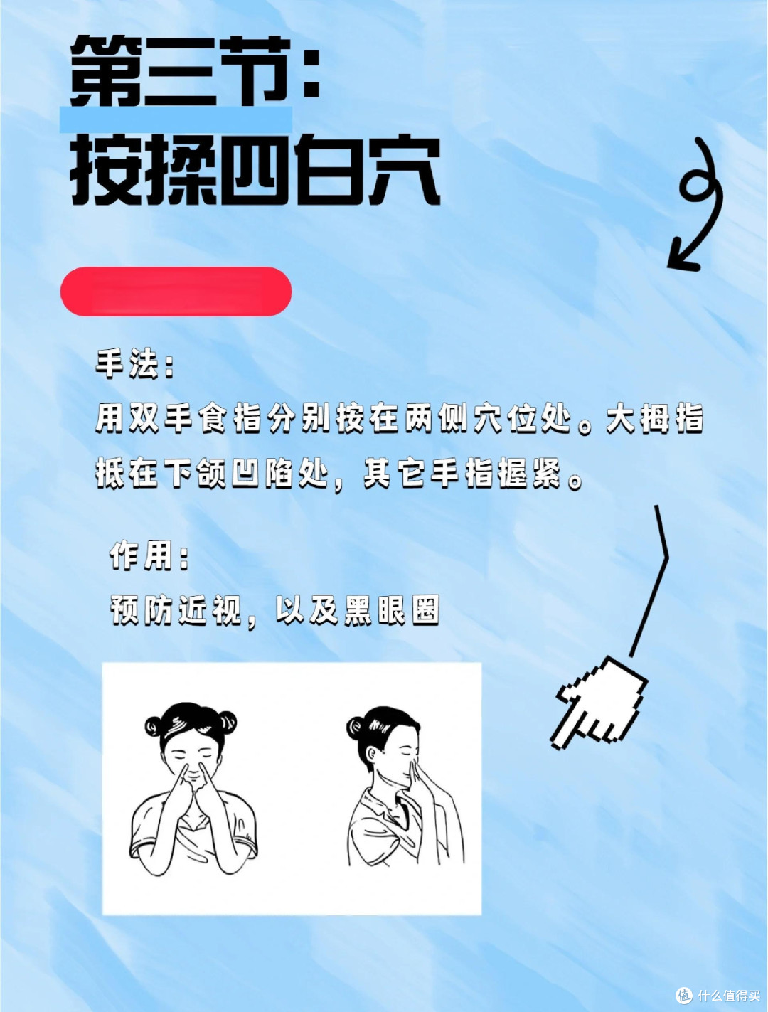视力保健与眼镜选择:按需挑选才是最优解
