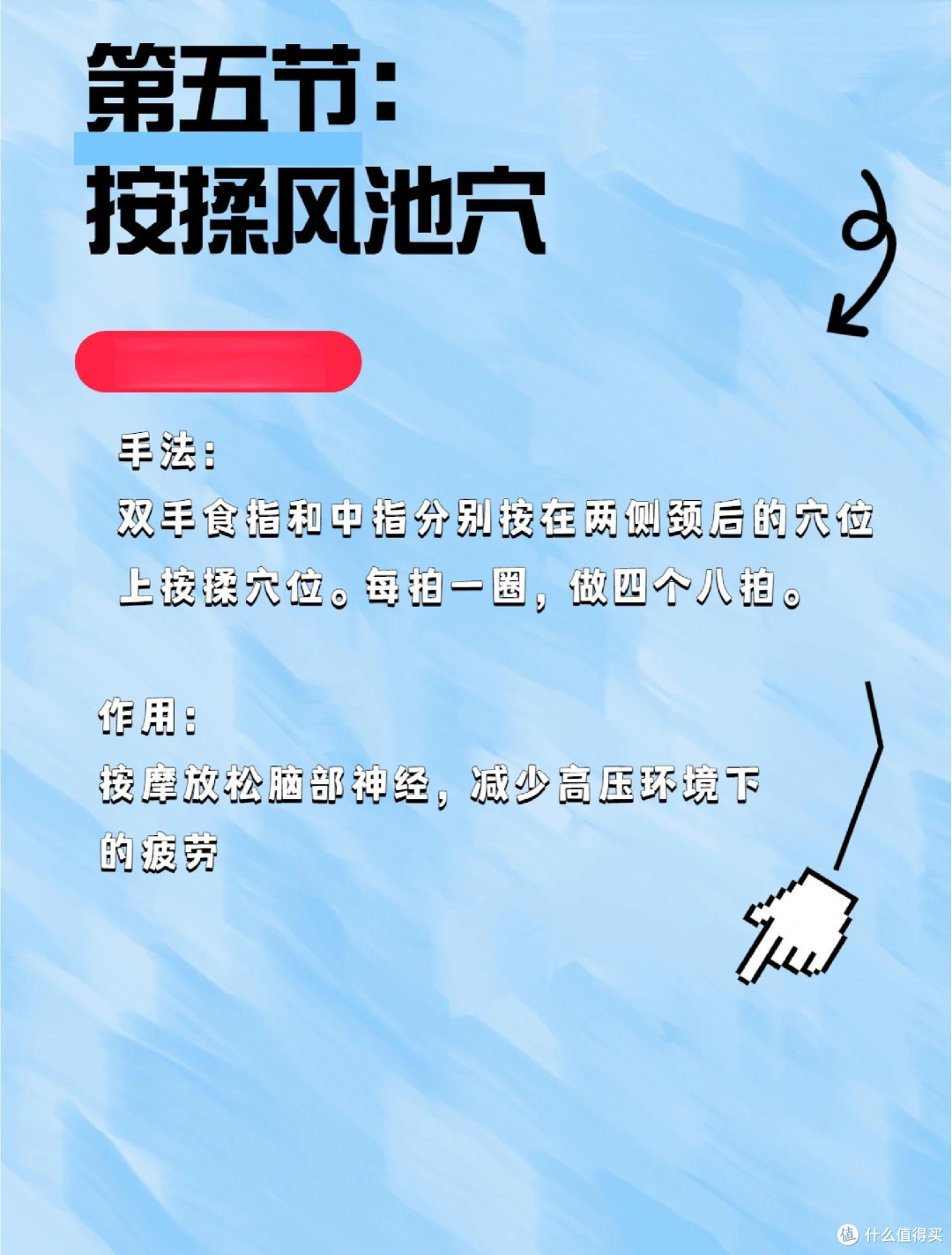 视力保健与眼镜选择:按需挑选才是最优解