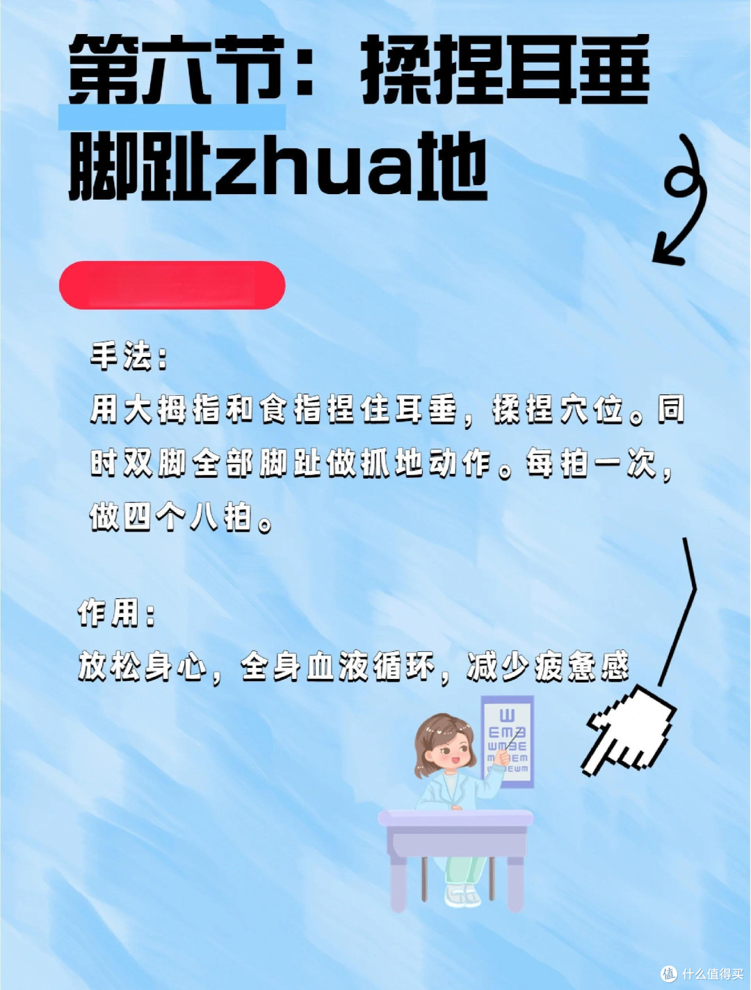 视力保健与眼镜选择:按需挑选才是最优解