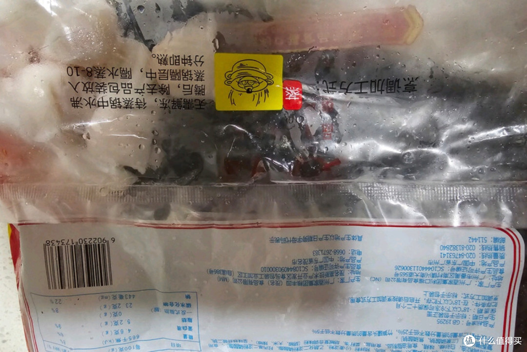 广式虾饺：居家仪式感的晨间美味