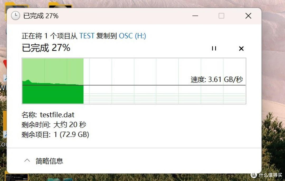 冰甲加持,满载50℃,五年质保——奥睿科OSC冰甲固态硬盘拆解测评