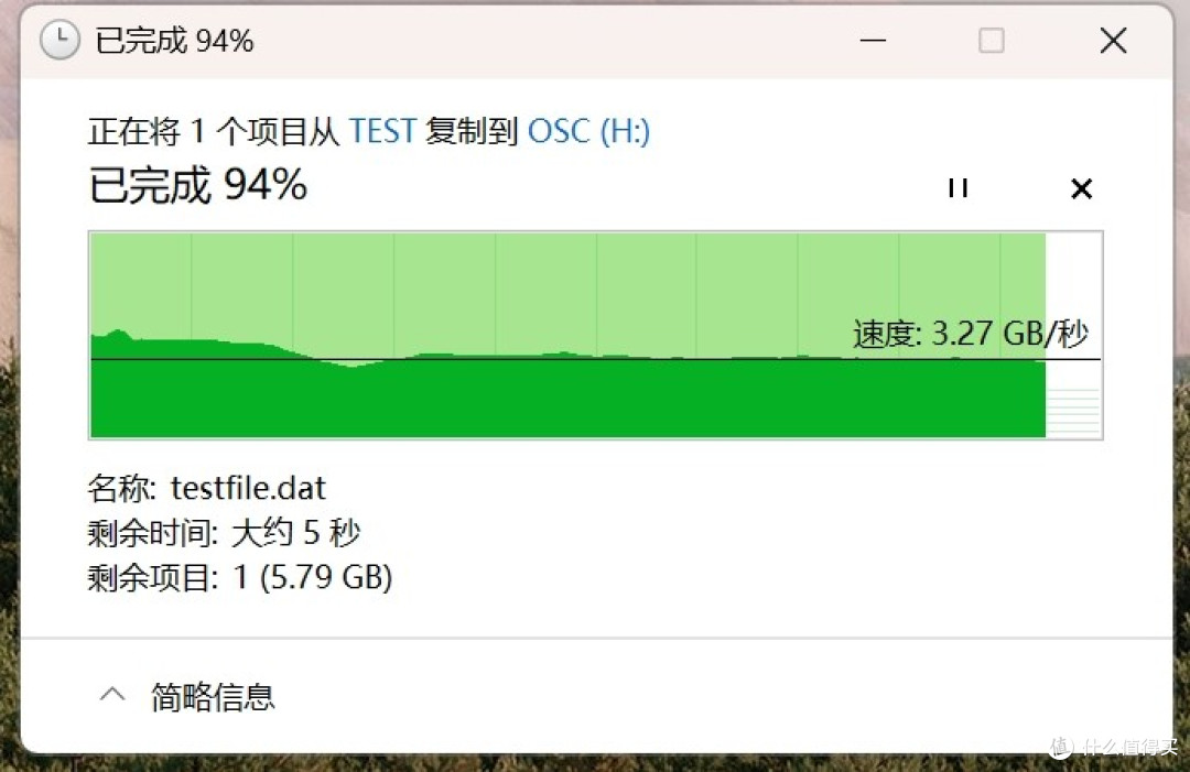 冰甲加持,满载50℃,五年质保——奥睿科OSC冰甲固态硬盘拆解测评