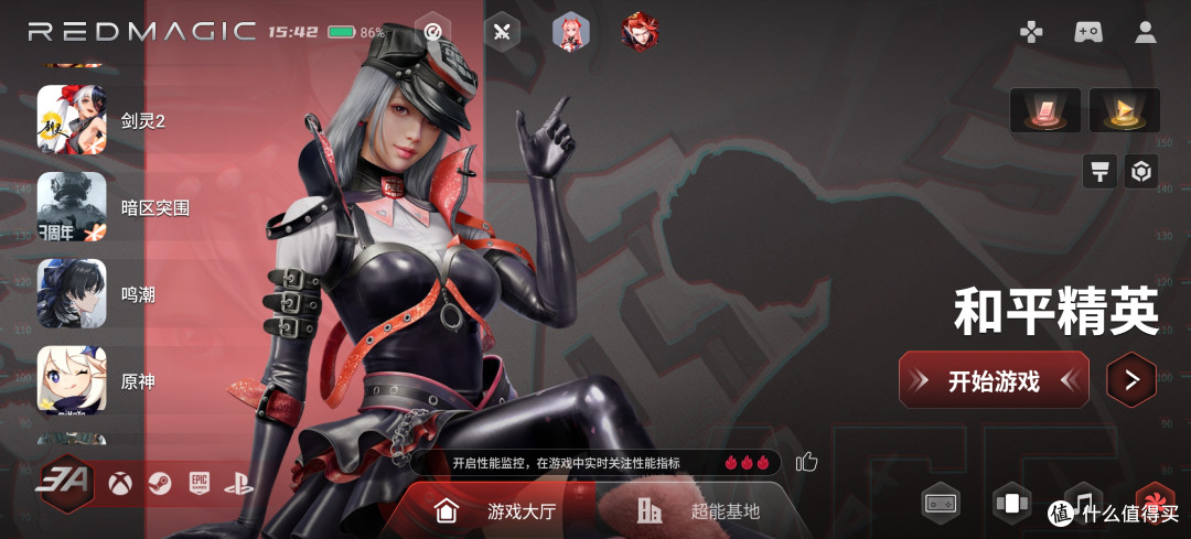 手机性能榜首-全面屏红魔10S Pro+体验,骁龙8至尊版果然不凡
