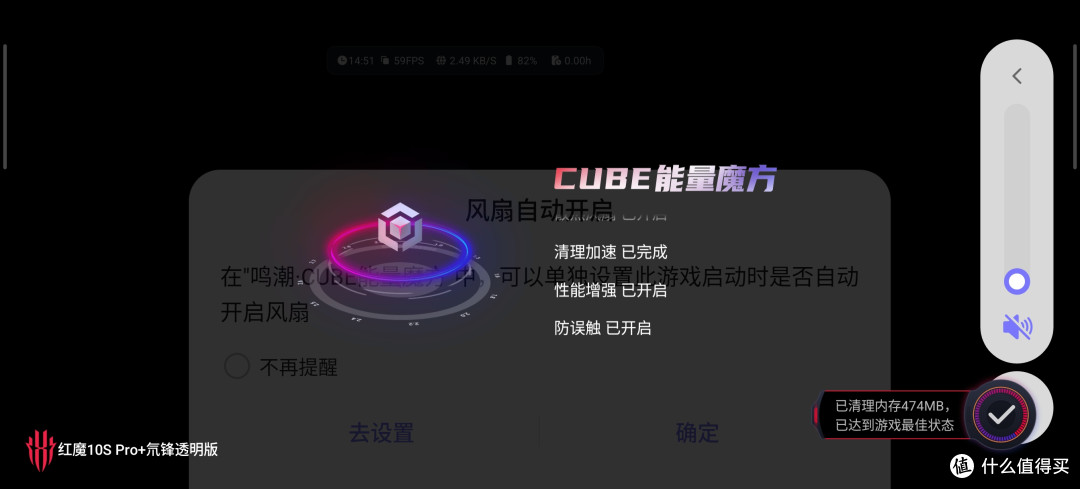 手机性能榜首-全面屏红魔10S Pro+体验,骁龙8至尊版果然不凡